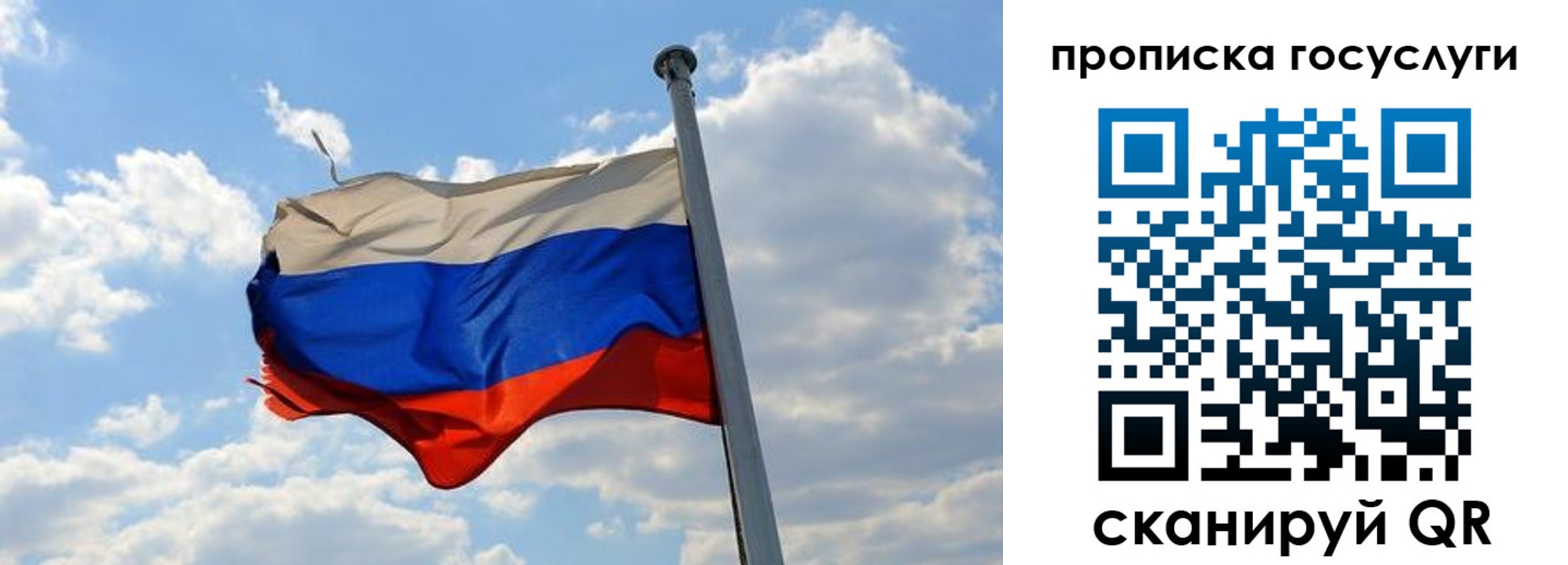 временная регистрация собственник в Ефремове