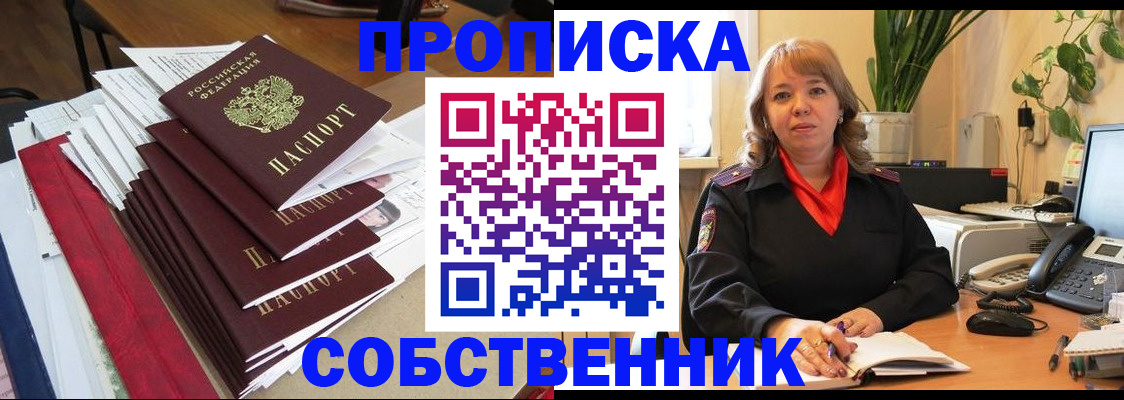 регистрация в Ефремове