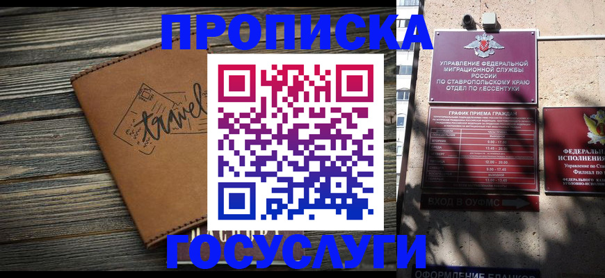 временная регистрация гарантия в Ефремове