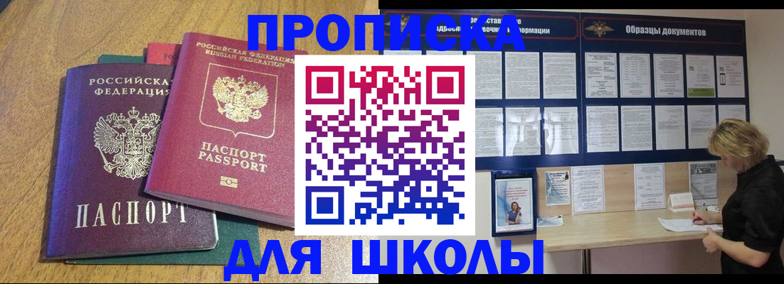 временная регистрация в Ефремове